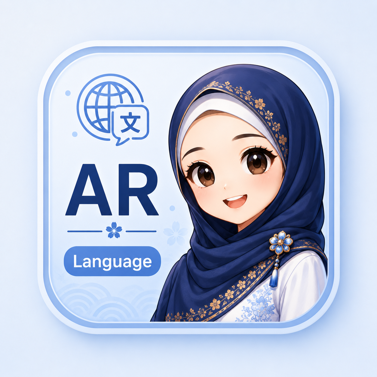 Medi Hana Arabic language guide