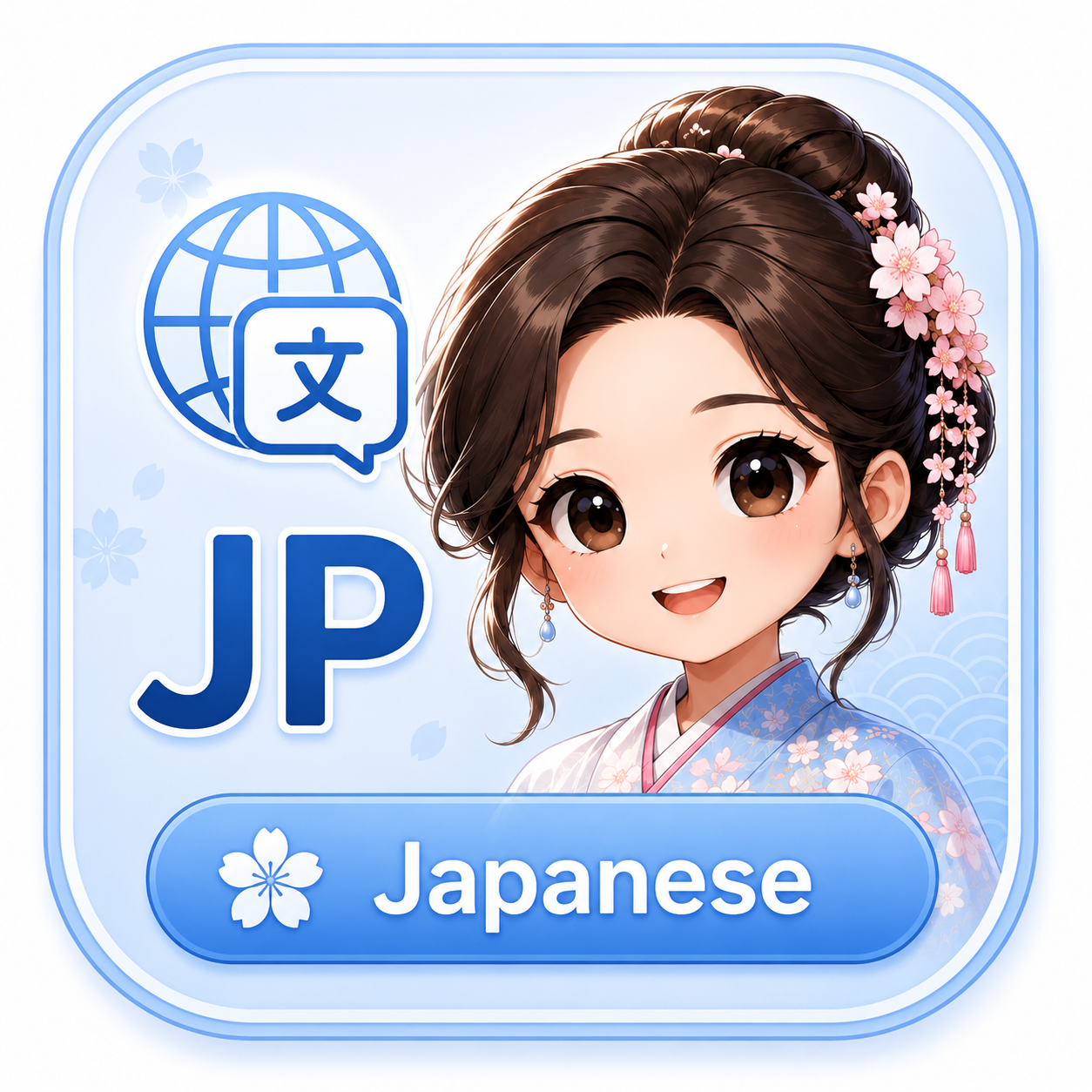 Medi Hana Japanese language guide
