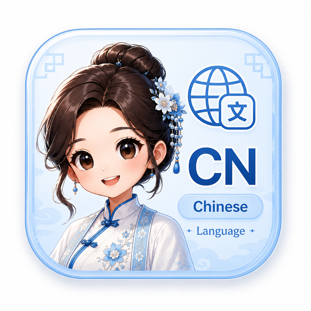 Medi Hana Chinese language guide