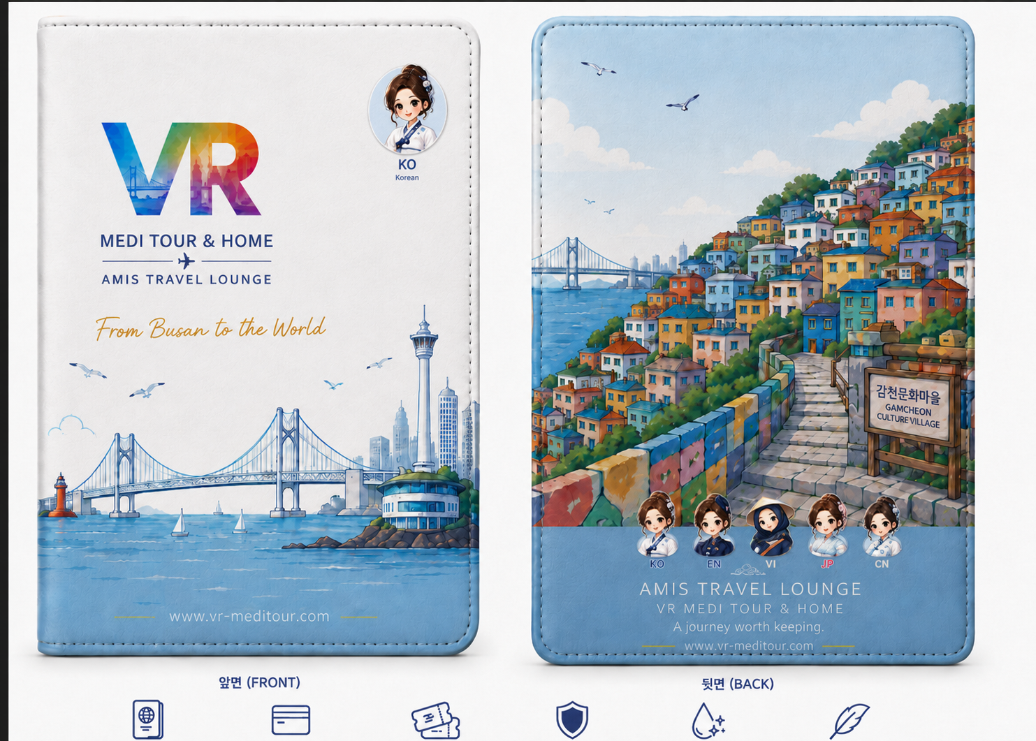 AMIS Busan Medi Passport Case main product image