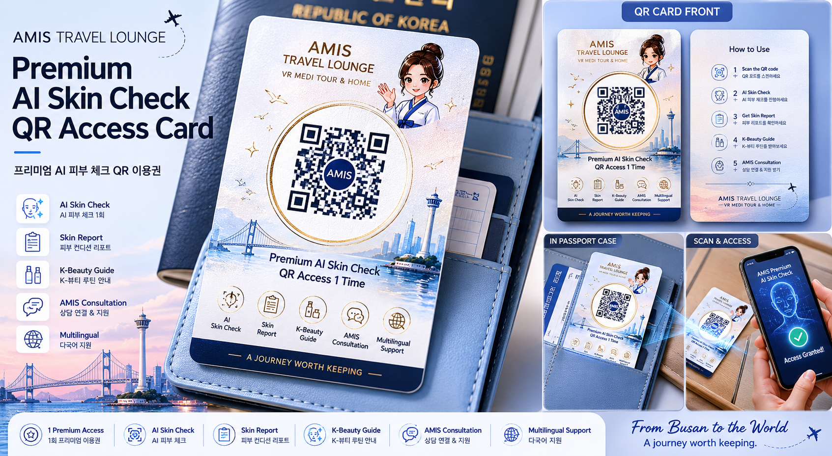 Premium AI Skin Check QR Access Card